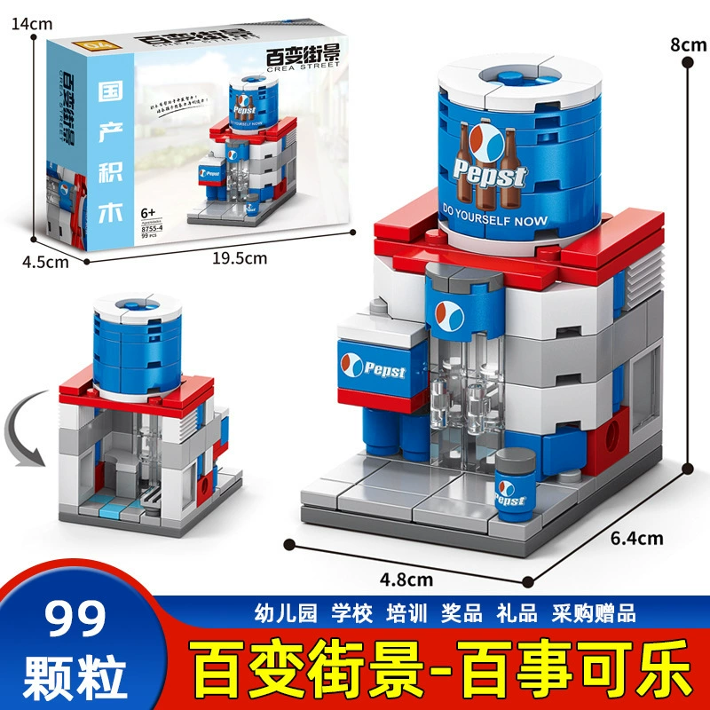 Compatible with Lego Chinese style ancient building Yellow Crane Tower Yueyang Tower building block street view model children's toy wholesale distribution
