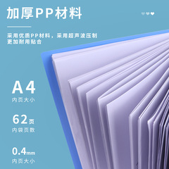 a4文件夾彩色封麵塑料資料冊加厚多層插頁活頁文件資料夾廠家批發