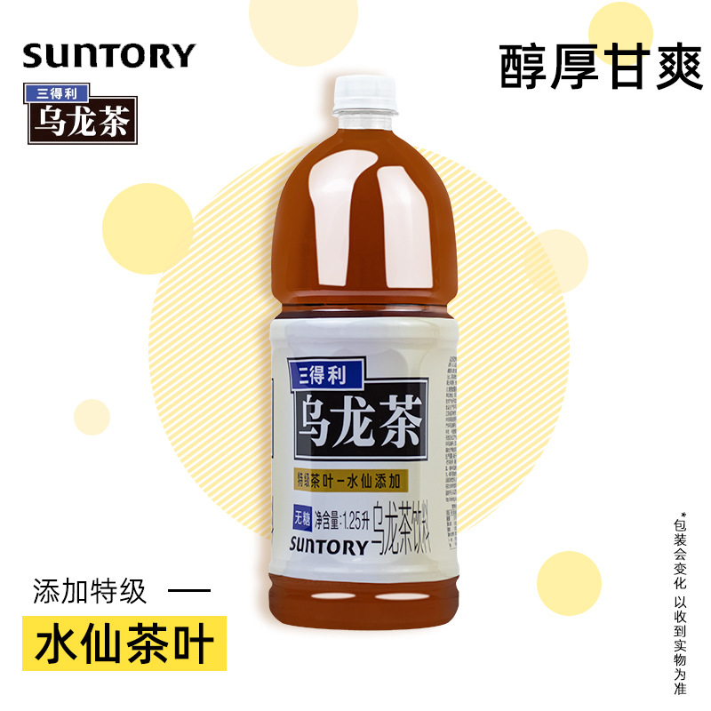 SUNTORY Three Distilleries Oolong Tea Beverage 1.25L*6 Bottle Pack Sugar-Free Beverage Large Bottle Family Pack Full Carton