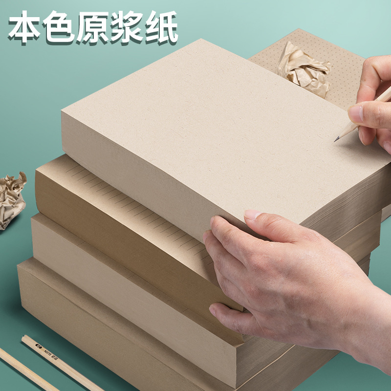 学生の草稿用紙の原木色の草稿本の空白の方眼横線のパーテーションの点陣の厚い原稿用紙の卸売りの演算紙|undefined