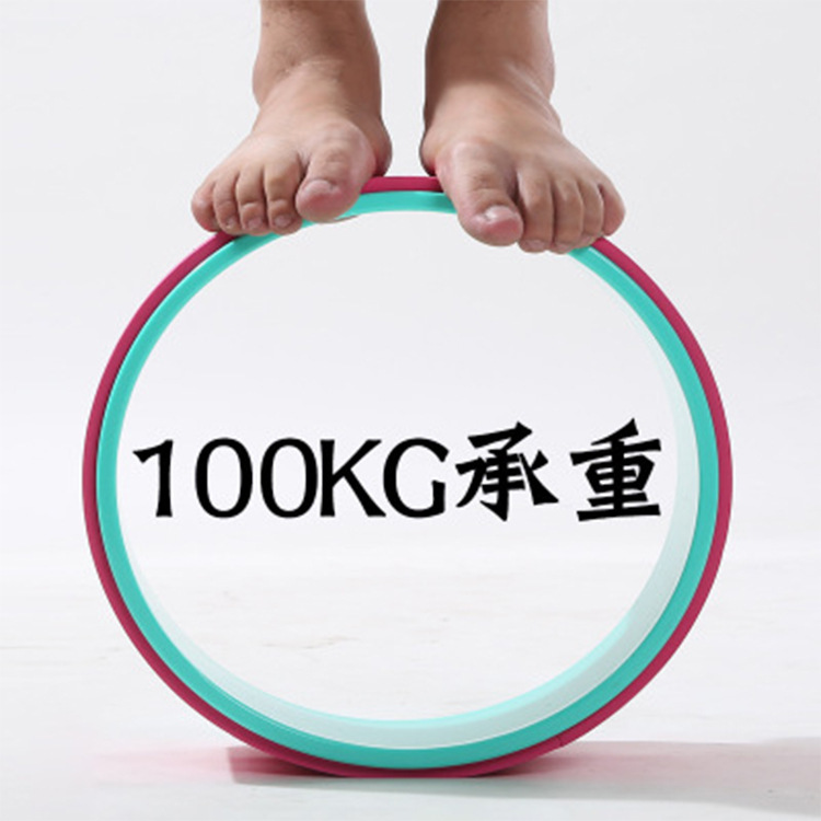 瑜伽轮正品后弯神器圈普拉提健身器瑜珈辅助收纳多功能防滑|undefined