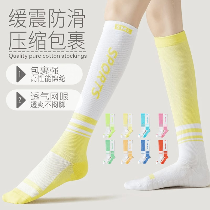 Professional Calf Socks Sports Running Women's Long Barrel Yoga Fitness Barrel Muscle Compression Leg Skipping Compression Socks