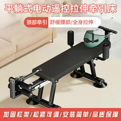 スマート電動背が高くなり、背が高くなります。神器は足を伸ばします。フィットネス家庭用頚椎腰椎牽引倒立機です。