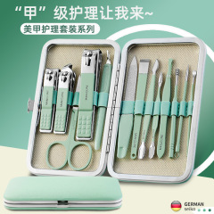 指甲剪套装家用便携7件套