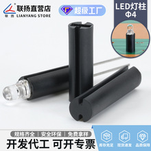 ���� LED���� ��4mm ˫��˫�۸����� �������֧���� �����ܵ���