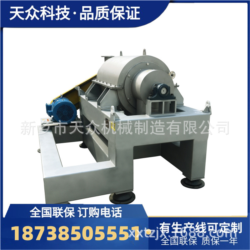 餐厨垃圾废弃油脂除杂机 无筛制浆机 油水分离除杂机