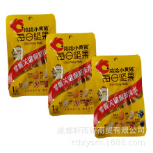 ǢǢÿ�ՈԹ�23g/���͵�ľ���������{ݮ�����ʳ���l�ɹ�ζ������