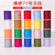 ������71̖�� diy�ֹ������Ʒ���Ͼ��K0.4mm�ֶ��繝��������K