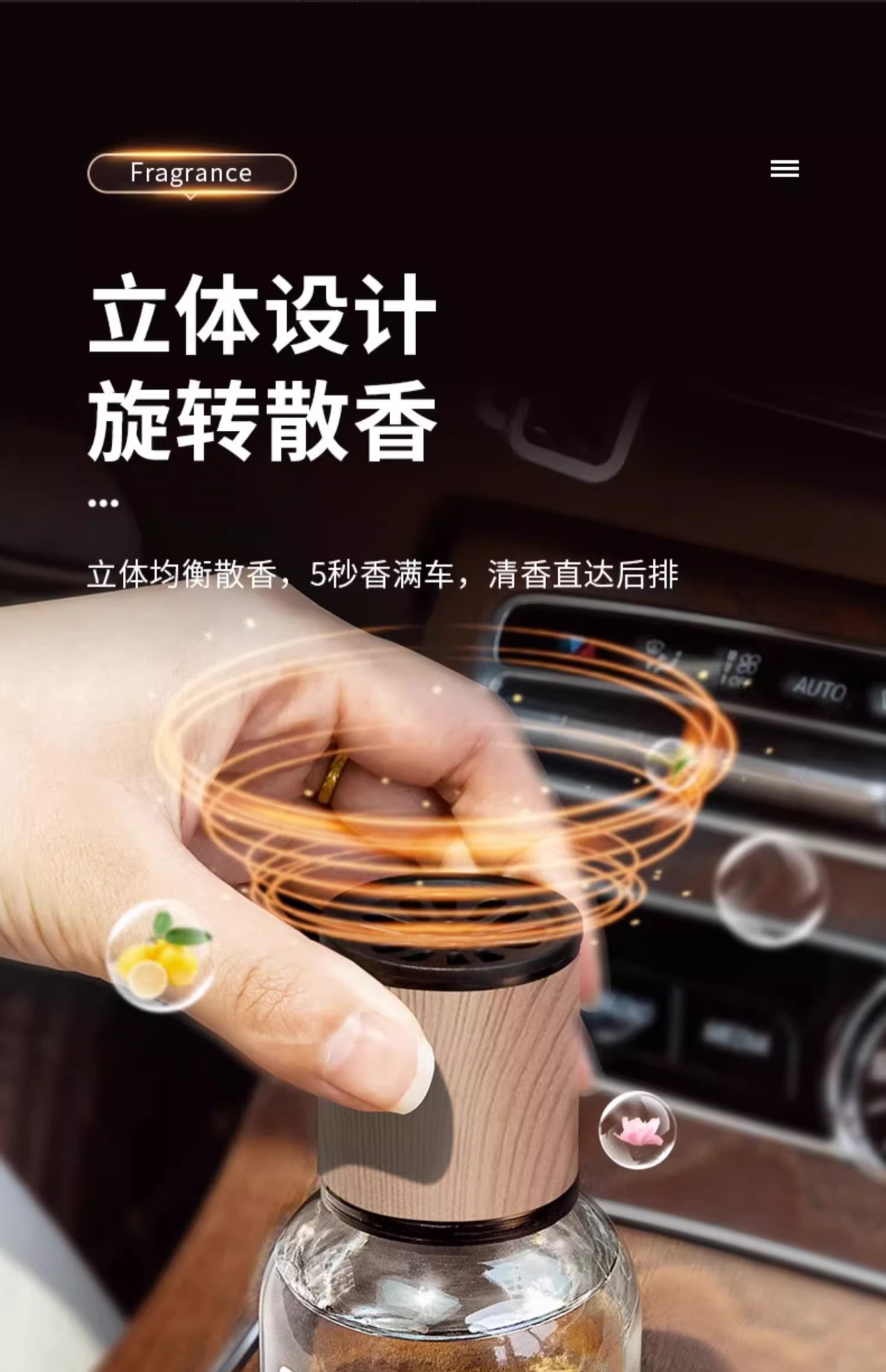 Car Aromatherapy Gardenia Car Perfume High-End Fragrance Long-Lasting Scent Car Odor Eliminator 2026 New Model
