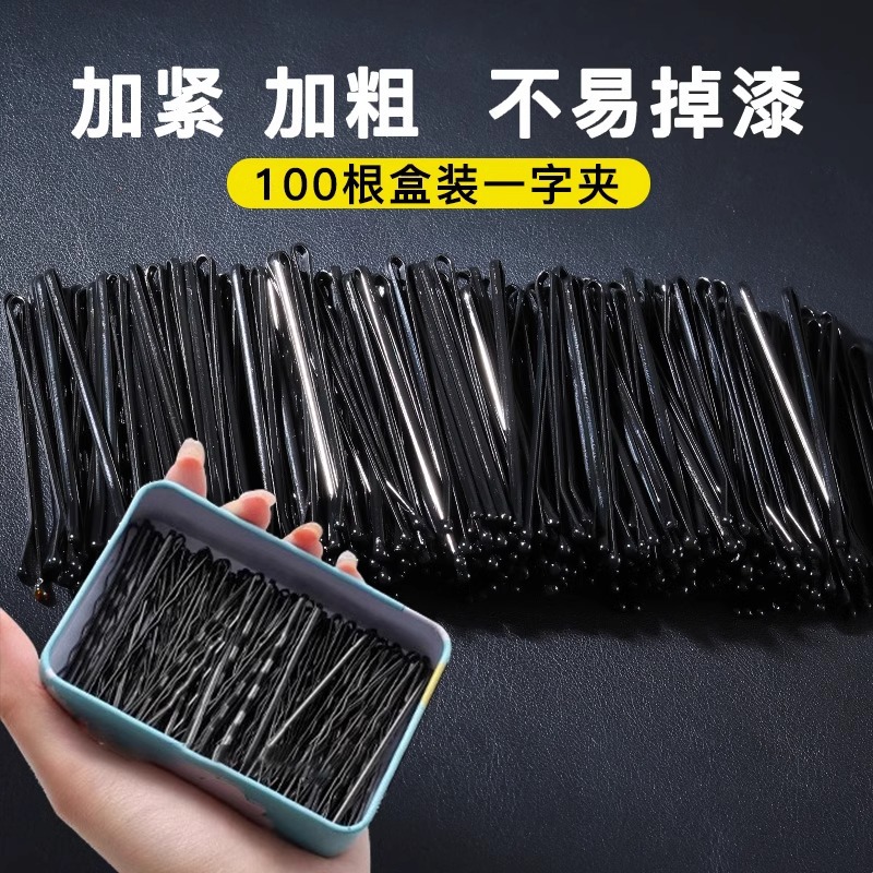 Clip de cabello de acero negro para mujeres, clip de cabello lateral, clip de cabello roto, frente, clip de frangeo, toque de cabello para adultos