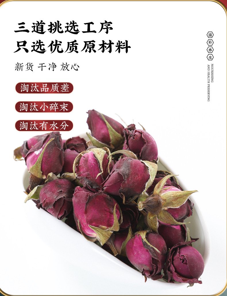 Chinese Rose Flower Tea Yuejihua Dried Rosa Chinensis Buds 250g Bag Herbal Infusion key features
