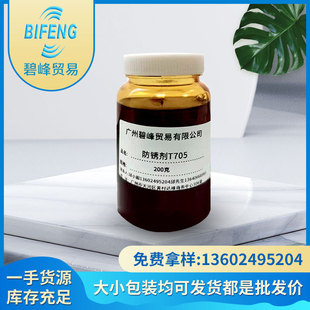 T705���ɻ��������^ ���ܷ��P���ӄ� �O������֬/���I��Ʒ����