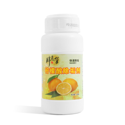 Citric acid descaler descaling cleaning household electric kettle food grade tea stain remover