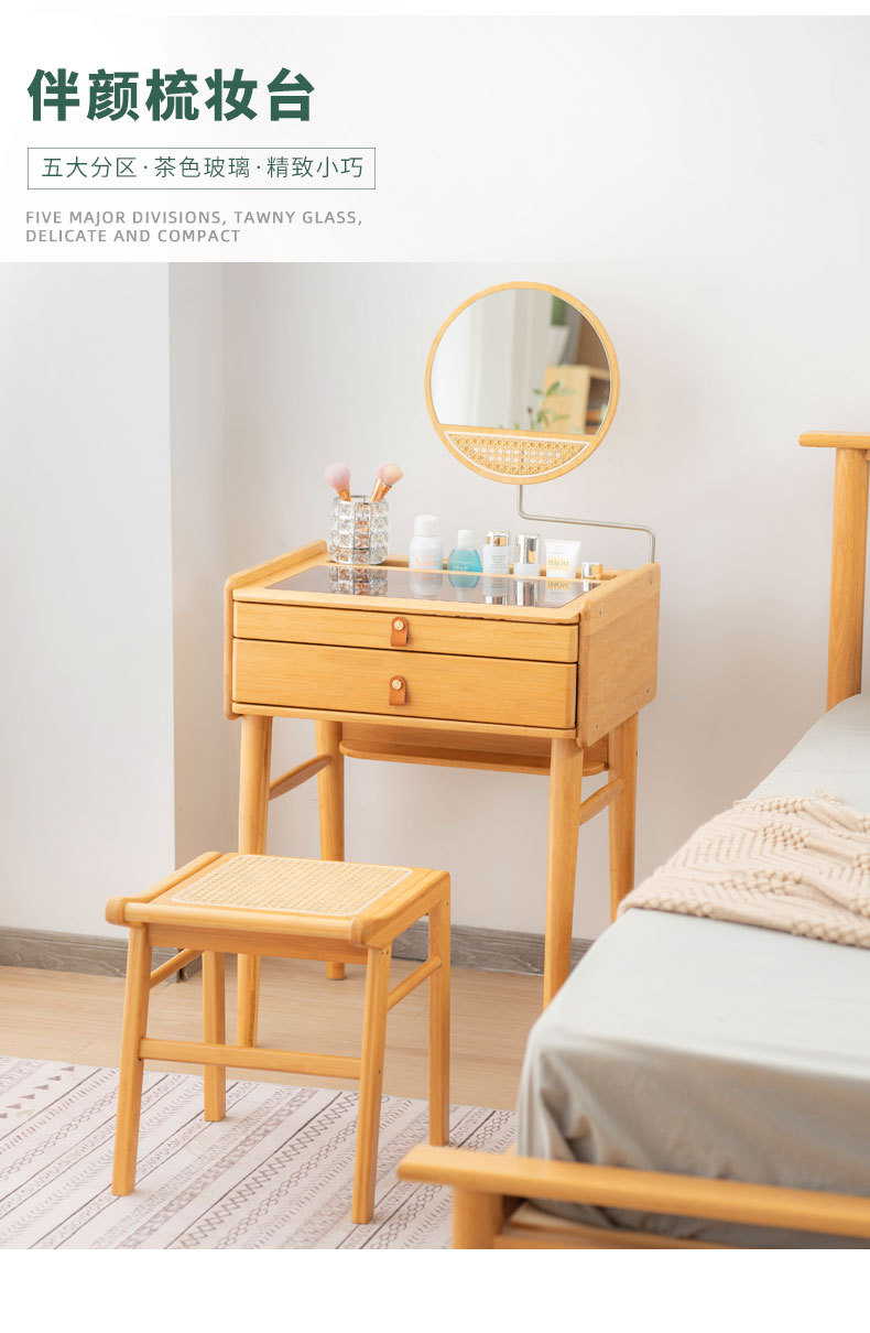 梳妆台优化_03.jpg