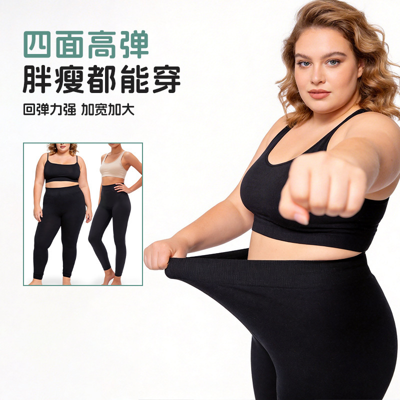 9-Point Modal Brushed Fleece Leggings for Women, Non-Slip, Soft, High-Elastic, Slim-Fit, Black, Warm Long Pants for Autumn and Winter