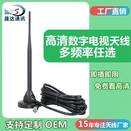 其他天线;卫星天线;通信天线