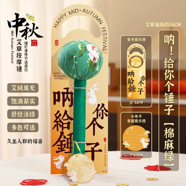 【Na!I’ll give you a hammer - green] portable