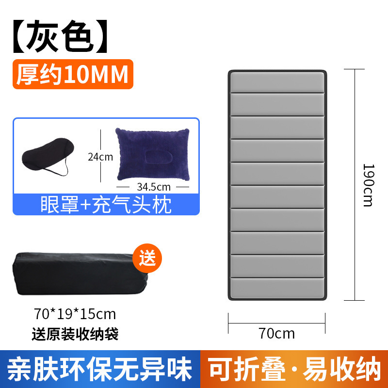 두께 10mm [회색] ★ 팽창식 머리 받침 + 아이 마스크가 함께 제공됩니다. ★ 접을 수 있는