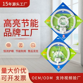 LED球泡灯;LED吸顶灯;太阳能灯