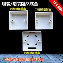 ���b�׺�86����ȼ�_�P�����׺� 77�Ͱ��bPVC�Ӿ��о��۾��ܲ�����