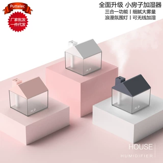 创意新款小房子加湿器家用迷你便携usb空气加湿器浪漫氛围灯礼品
