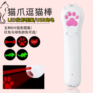 Wholesale of two-in-one infrared laser led moon lamp flashlight, pet cat toy, laser cat toy pic 7