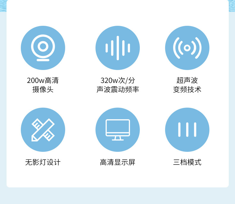 淞胜--详情页_06