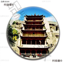 ���C�o��Ʒ�ػͼ����P�Qɳɽ��Һ�߲ʵ�ϼ�m�ݾ�Ȫ������ˮ��̫��