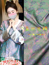 非遗传承真丝宋锦面料 国风轻奢大家闺秀桑蚕丝旗袍外套马甲布料