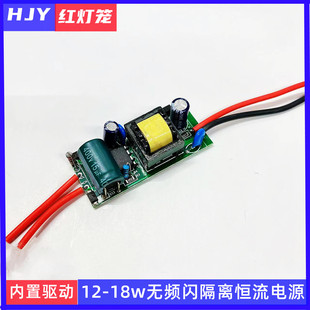1-50X1W Flicker-Free Isolation Built-In Constant Current Bare Board Power Supply Corn Bulb Light Drive Power Adapter