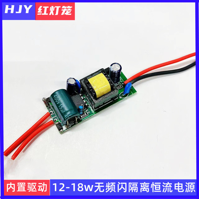 1-50X1W Flicker-Free Isolation Built-In Constant Current Bare Board Power Supply Corn Bulb Light Drive Power Adapter 1-50X1W Flicker-Free Isolation Built-In Constant Current Bare Board Power Supply Corn Bulb Light Drive Power Adapter