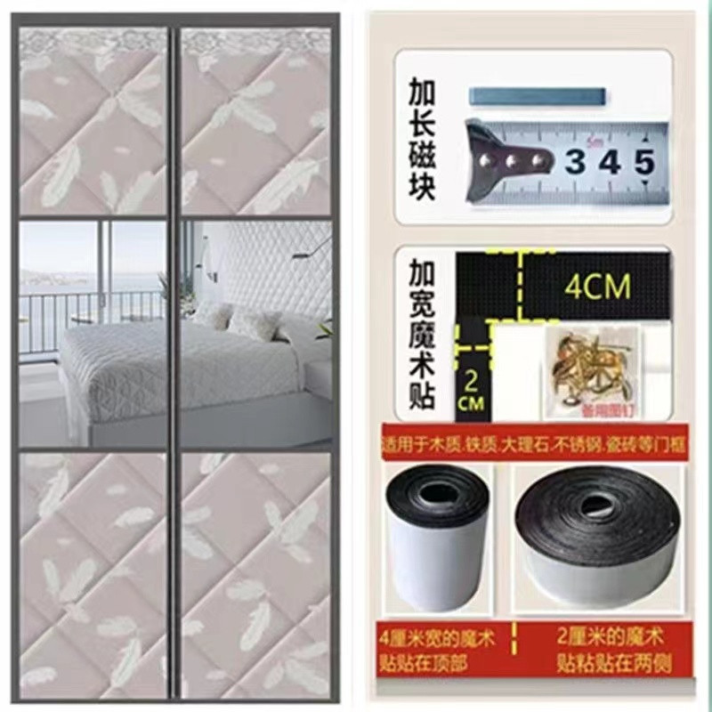 冬季开窗棉门帘磁吸加厚家用空调保暖保温挡风防寒门帘冬天免打孔|undefined