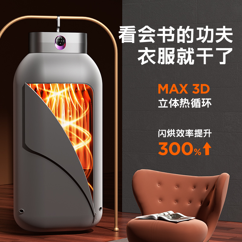 Carefully Selected Best-Selling Household Clothes Dryer Portable Small Ptc Dryer Dormitory Outdoor Drying Clothes Artifact