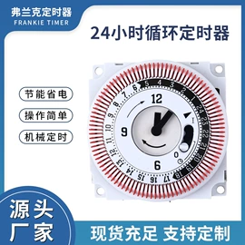 定时器插座;保护器;WIFI智能插座