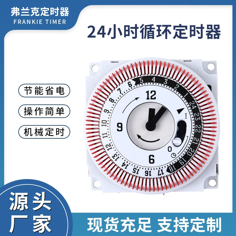 Промышленное движение таймера Интеллектуальный механический переключатель времени 24-часовой цикл автоматическое отключение времени розетка