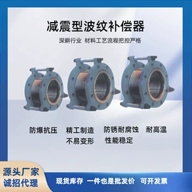 管道及配件;补偿器;法兰