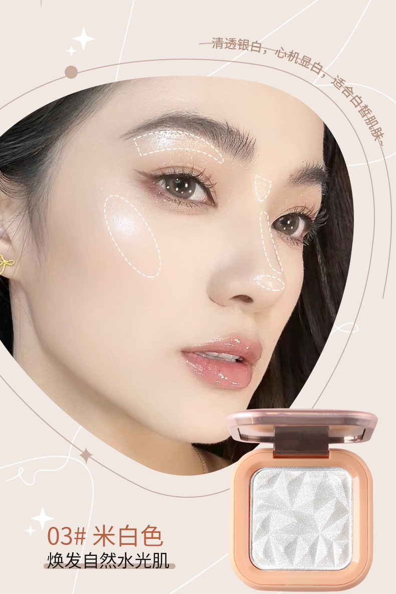PIPL Iridescent Veil Single-color High Disc Glitter Powder Pearlescent Facial Brightening Makeup Fine Glitter Natural Champagne Color Cross-border undefined