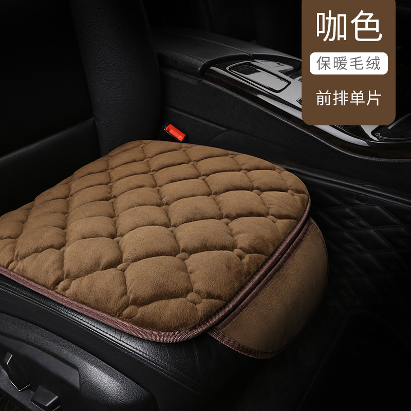 自動車クッション冬のぬいぐるみは、冬の乗用車用クッションの四季通用後部座席クッションの3点セットを厚くした|undefined