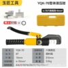 [YQK-70配9付模具（4-70）*黄色]