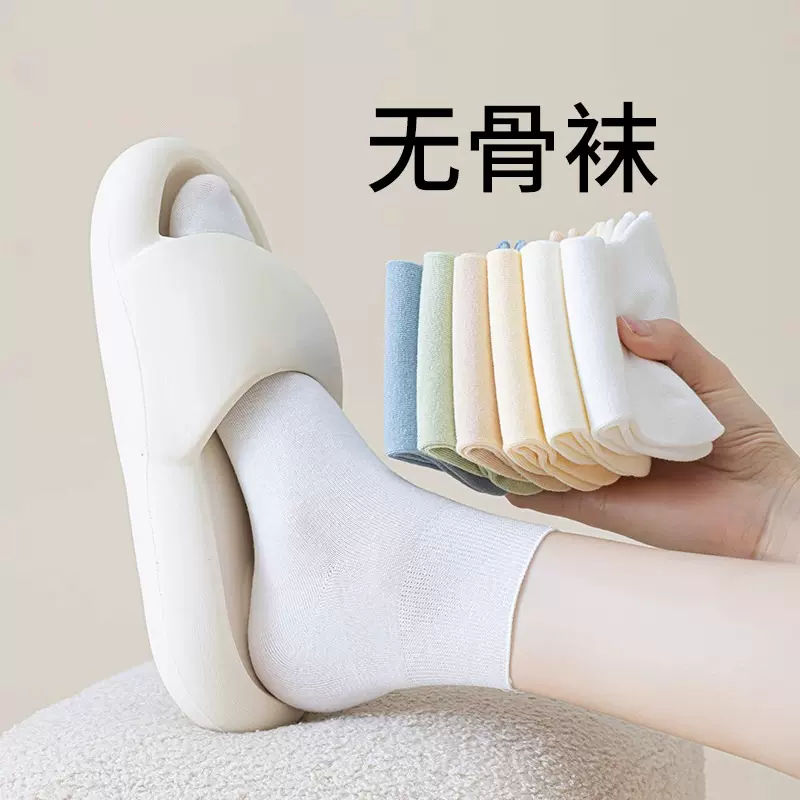 白色袜子女夏季薄款短袜纯棉吸汗透气女士夏天无骨月子袜诸暨袜业