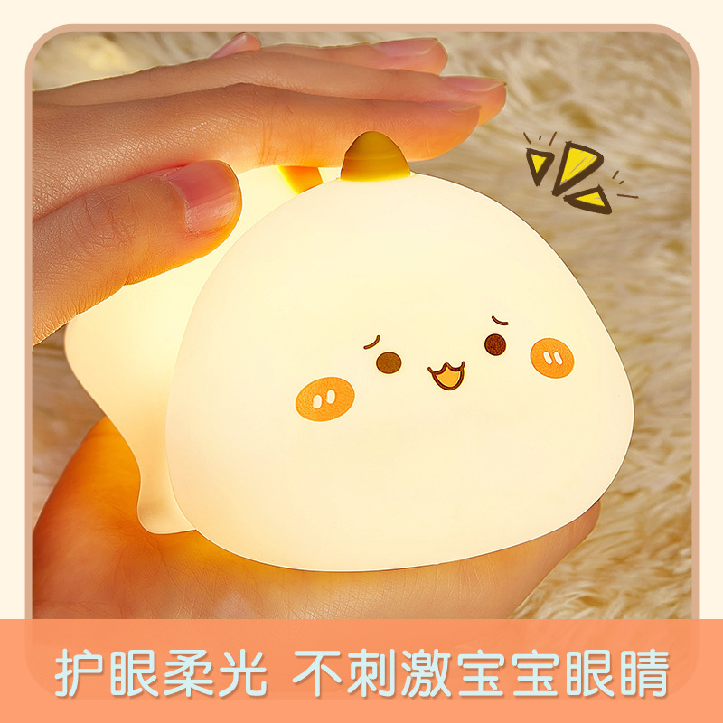 Cute cute little dinosaur silicone pat light LED gift atmosphere accompanying sleeping light foreign trade wholesale night light