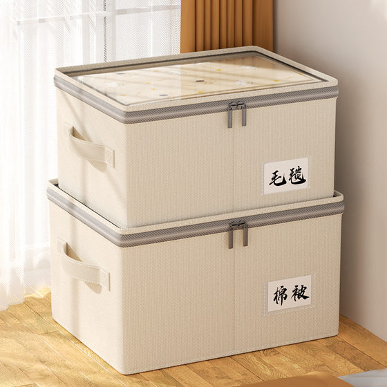 New Visible Tianshan Cotton and Linen Storage Box Thickened Washable Large Capacity Clothes Storage Box Household Bedroom Storage