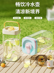 √ Cold Water Kettle with Faucet, Large Capacity Fruit Tea Cold Water Kettle, Refrigerator, Household Cold Brew Bottle, Juice Drink Bucket, Ice Water
