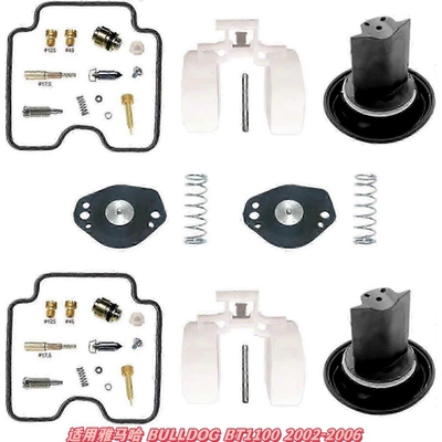 Motorcycle engine and accessories | for Honda Cbr125R Cbr150R - 012