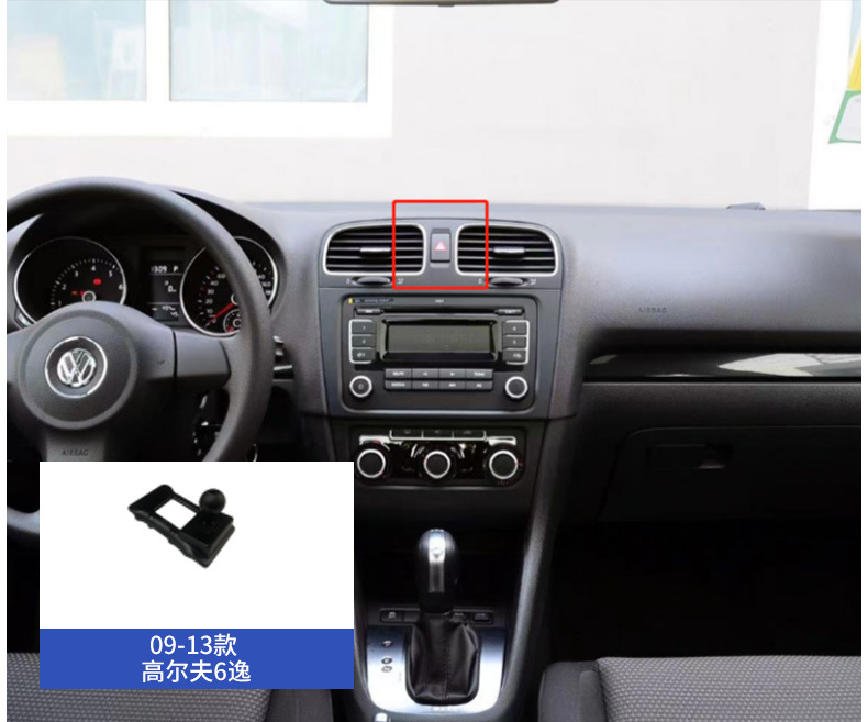 Volkswagen Sagittarius Magotan Tiguan CC Tanyue Passat Tuang Lang Yi Bora Special Mobile Phone Car Bracket Base