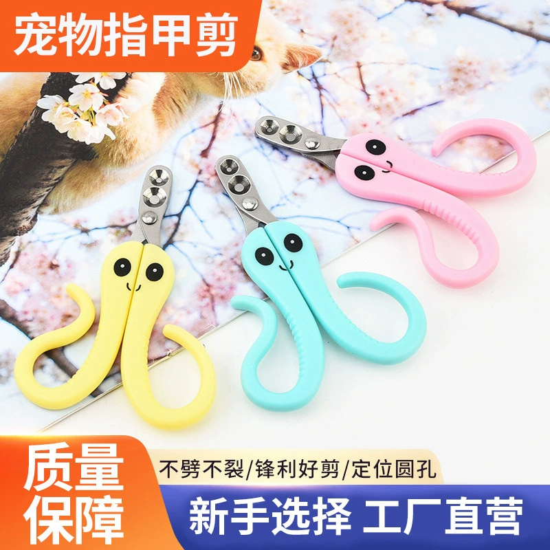 Прямые поставки с фабрики кусачки для кошек и собак из нержавеющей стали, креативные кусачки для ногтей в форме осьминога с круглой отверстием, кусачки для ногтей
