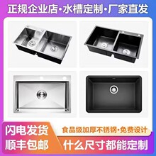 ����304����ߴ��p�ۏN��ˮ��Դ�^�S�Ҷ��Ʋ��P䓴�β�ϴ�˳���