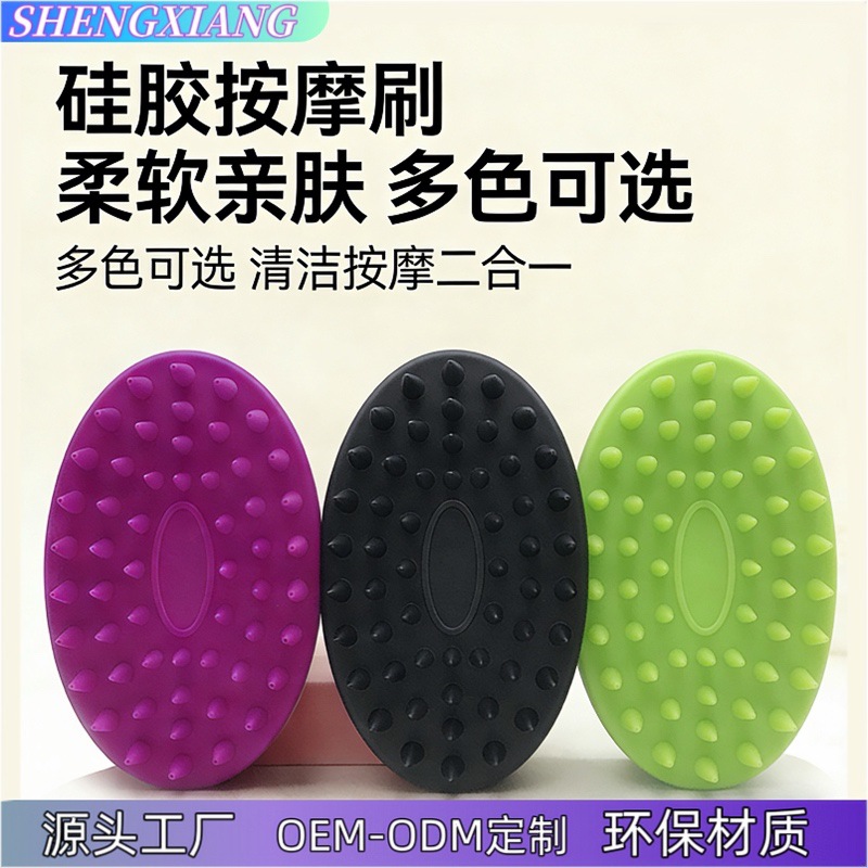 Silicone Bath Brush, Baby Bath Brush, Back Massage Brush, Silicone Shampoo Brush, Soft Bristles, Cleaning Baby Bath Brush