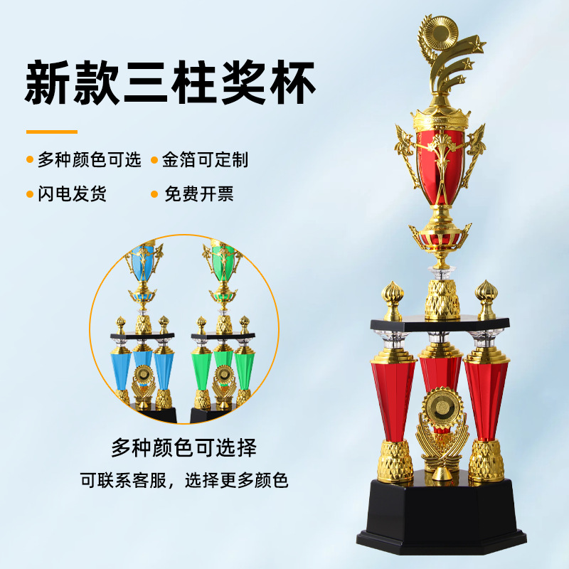 Trofeos de cálculo de perlas personalizados para niños Rubik 's Discurso Taekwondo fútbol paloma competencia trofeo de plástico artes marciales