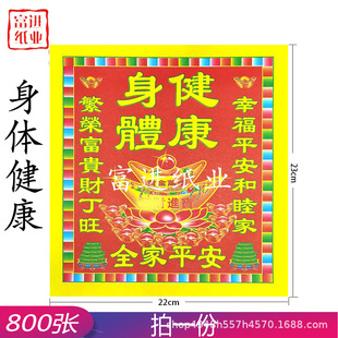 ���w������800��8�粽���ߟ����X�ֹ�ɏ���ۼ���ϲ�c�YƷ�а��b
